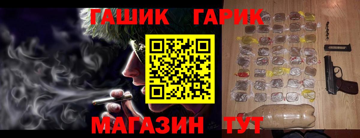 Alpha-PVP СОЛЬ кристаллы  Бошки Шишки  Вход с VPN  Донецк  MDMA  Кокаин  Меф кристаллы 
