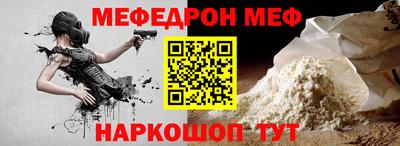 соль курить ск Кумертау