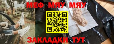 кокс Краснокаменск
