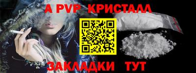 дистиллят марихуана Кунгур