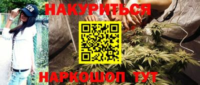 соль курить ск Кумертау