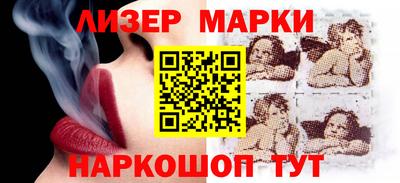 марки lsd Кулебаки