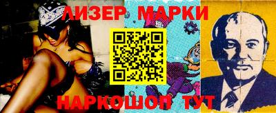 марки lsd Кулебаки