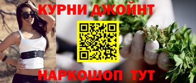 соль курить ск Кумертау