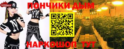соль курить ск Кумертау