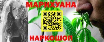 дистиллят марихуана Кунгур