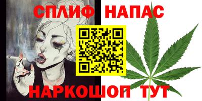 кокс Краснокаменск