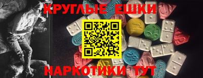 mdpv Краснодар