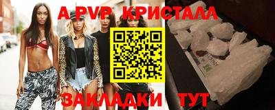 кокаин Славянск-на-Кубани