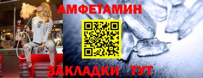 кокс Краснокаменск