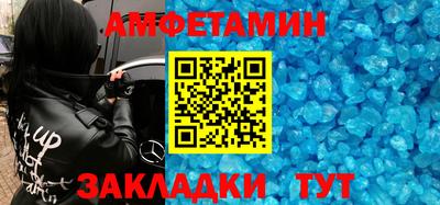 соль курить ск Кумертау