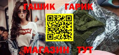 дистиллят марихуана Кунгур