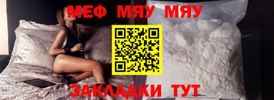 mix Краснознаменск