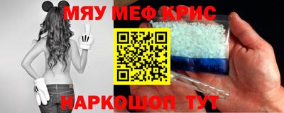 mix Краснознаменск