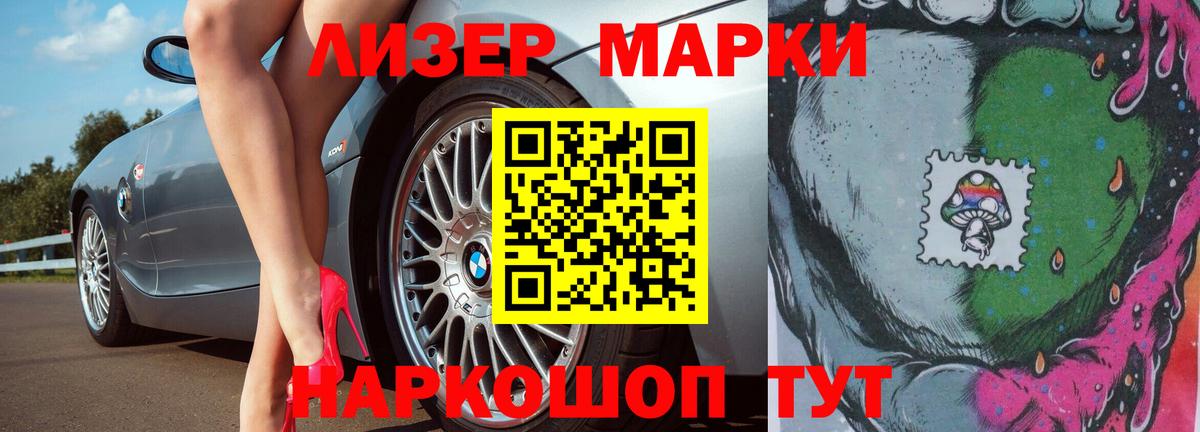 Донецк  Лсд 25 экстази кислота  Вход с VPN  LSD-25 экстази  ЛСД экстази кислота 