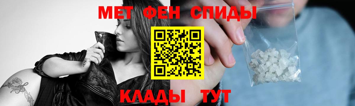 Донецк  Первитин пудра  Первитин пудра  Вход с VPN 