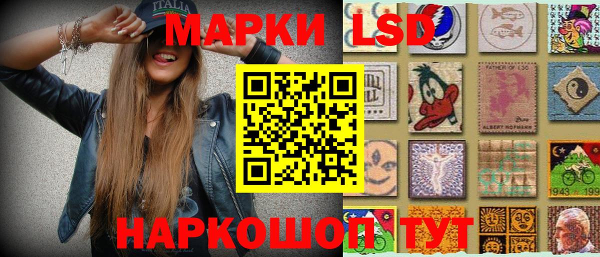 Марки NBOMe 1500мкг Донецк